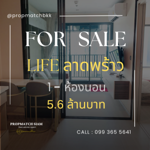 For SaleCondoลาดพร้าว เซ็นทรัลลาดพร้าว : ขาย คอนโด Life Ladprao (PM305) #ใกล้BTSห้าแยกลาดพร้าว #คอนโดพร้อมเข้าอยู่