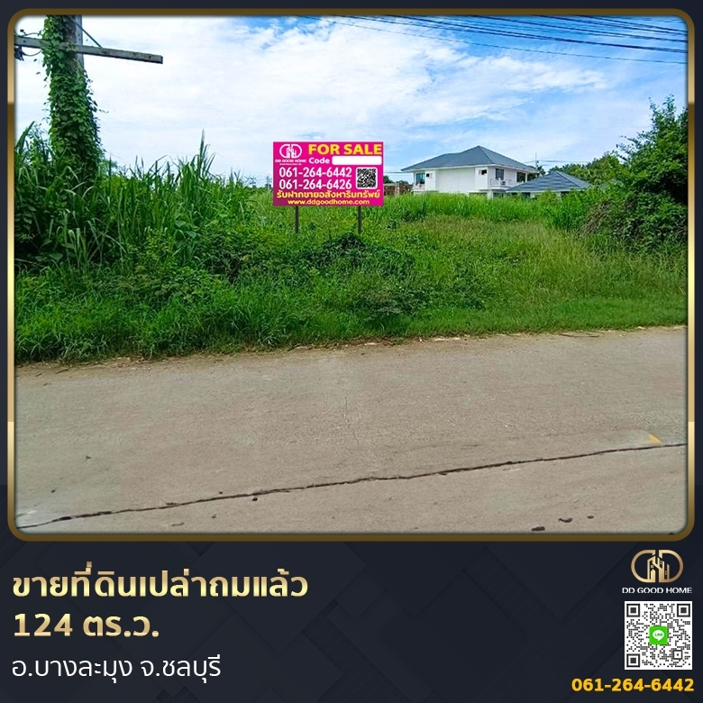 For SaleLandPattaya, Bangsaen, Chonburi : 📢Empty land for sale, 124 sq w., beautiful, golden location, Bang Lamung District, Chonburi Province