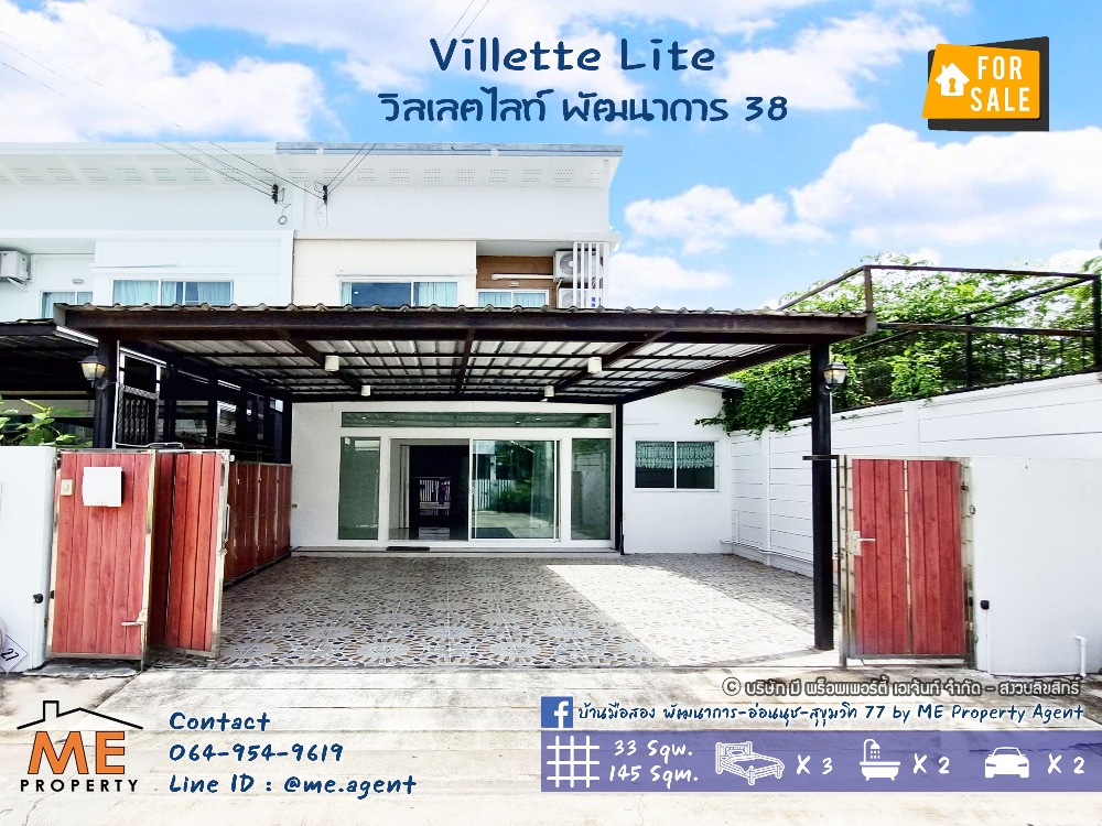 For SaleTownhousePattanakan, Srinakarin : 💥𝐒𝐚𝐥𝐞💥 𝟐-𝐒𝐭𝐨𝐫𝐞𝐲 𝐭𝐨𝐧𝐨𝐮𝐬𝐞 Villette Lite Pattanakarn 38, behind the corner, 33 sq m., near Pattanakarn - On Nut - Srinakarin (TF34-33)