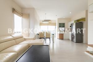 ขายคอนโดลาดพร้าว เซ็นทรัลลาดพร้าว : *Best Deal* The Room Ratchada Ladprao | 2 Bed | 061-625-2555