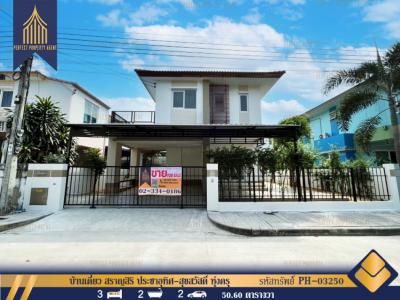 For SaleHouseRathburana, Suksawat : Single House Saransiri Pracha Uthit-Suksawat Thung Khru newly renovated.