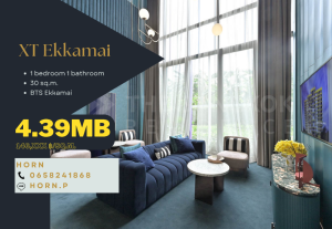 For SaleCondoSukhumvit, Asoke, Thonglor : 📌 Best price of XT Ekkamai 📌 1 bedroom, 30 sq.m., Middle of Soi Ekkamai