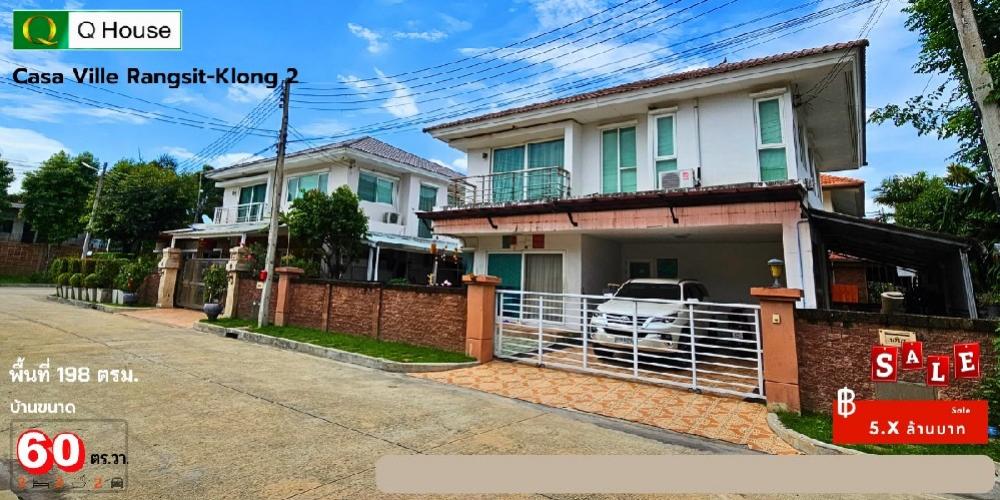 For SaleHousePathum Thani,Rangsit, Thammasat : Two-storey detached house for sale in Casaville Village Rangsit Khlong Song Pathum Thani