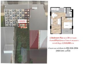 ขายคอนโดปทุมธานี รังสิต ธรรมศาสตร์ : สอบถามโทร 092-926-2956 (เจ้าของขายเอง) dcondo hype รังสิต ห้อง 1-Bedroom Plus 34 ตารางเมตร วิวสวน สระแนวยาว ราคาดีที่สุดในโครงการ!