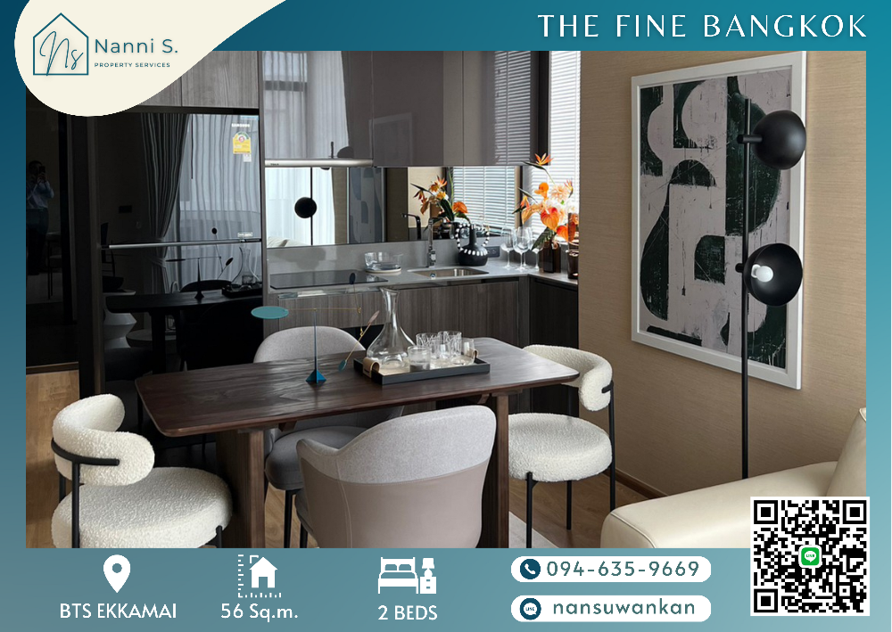 ให้เช่าคอนโดสุขุมวิท อโศก ทองหล่อ : 2beds 2baths The FINE Bangkok ทองหล่อ - เอกมัย