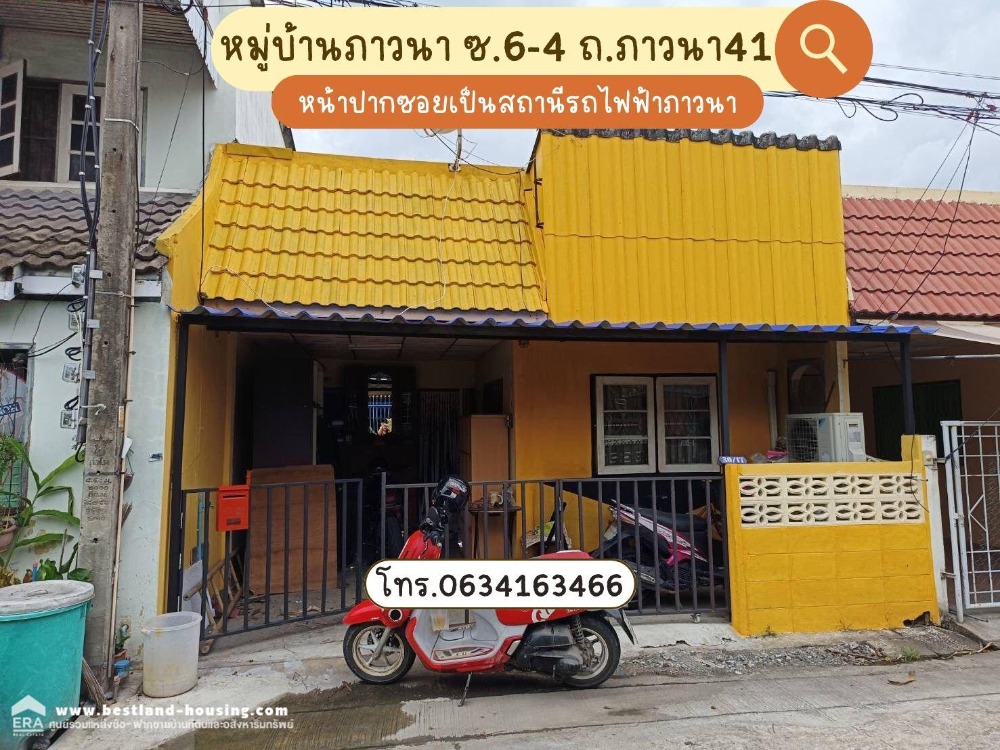 For SaleTownhouseLadprao, Central Ladprao : Urgent sale, one-story townhouse, 19 sq m., Phawana Village, Soi 6-4, Phawana 41 Road, newly decorated, ready to be in front of the alley is Phawana BTS station.