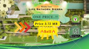 ขายคอนโดท่าพระ ตลาดพลู วุฒากาศ : 🔥ห้องขายด่วน Resale : Life Sathorn Sierra 3.72MB 34ตรม. โทร 0959415999 (์NUT)