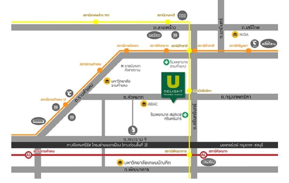 For SaleCondoRamkhamhaeng, Hua Mak : 🔥🔥🔥For Sale!!! U Delight @ Huamak Station (nearby MRT Yellow Line & Airport Link / morning sunlight side) F.10, curtain & full set of electrical appliance & furniture (air conditioner/water heater/ microwave/refrigerator/TV/washing machine/ be