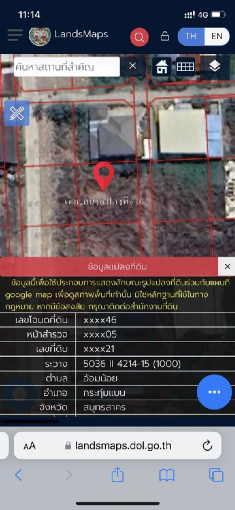 For SaleLandBang kae, Phetkasem : Land for sale, Soi Petchkasem 87, size 99 sq m.