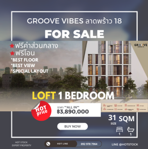ขายคอนโดลาดพร้าว เซ็นทรัลลาดพร้าว : 𝗟𝗢𝗙𝗧 𝟭 𝗕𝗥 🔥𝗕𝗘𝗦𝗧 𝗟𝗔𝗬𝗢𝗨𝗧🔥 𝗕𝗘𝗦𝗧 𝗣𝗥𝗜𝗖𝗘. ♥ 𝗙𝗨𝗥 ♥ 𝗣𝗥𝗢𝗠𝗢𝗧𝗜𝗢𝗡🔥ꜱɪᴢᴇ 𝟑𝟏~𝟑𝟓 ตรม💥 แต่งสวย พร้อมอยู่ 🔥 𝟑.𝟖𝟗 ลบ. เท่านั้น!! 💥 โปรโมชั่นจัดเต็ม 💥 มีรูปห้องจริง!! ชั้นสูง วิวสวย หมดแล้