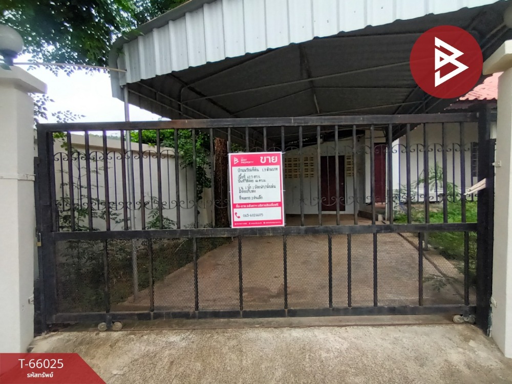 For SaleHouseKanchanaburi : House for sale with land in Pak Phraek, Kanchanaburi.