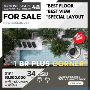 ขายคอนโดโชคชัย4 ลาดพร้าว71 : 𝟭 𝗕𝗥 𝗣𝗟𝗨𝗦 𝗖𝗢𝗥𝗡𝗘𝗥 🔥𝗕𝗘𝗦𝗧 𝗩𝗜𝗘𝗪 & 𝗟𝗔𝗬𝗢𝗨𝗧🔥 𝗕𝗘𝗦𝗧 𝗣𝗥𝗜𝗖𝗘. ♥ 𝗙𝗨𝗥 ♥ 𝗣𝗥𝗢𝗠𝗢𝗧𝗜𝗢𝗡🔥ꜱɪᴢᴇ  𝟑𝟓 ตรม💥 แต่งสวย พร้อมอยู่ 🔥 𝟑.𝟑  ลบ. เท่านั้น!! 💥 โปรโมชั่นจัดเต็ม 💥 มีรูปห้องจริง!! 