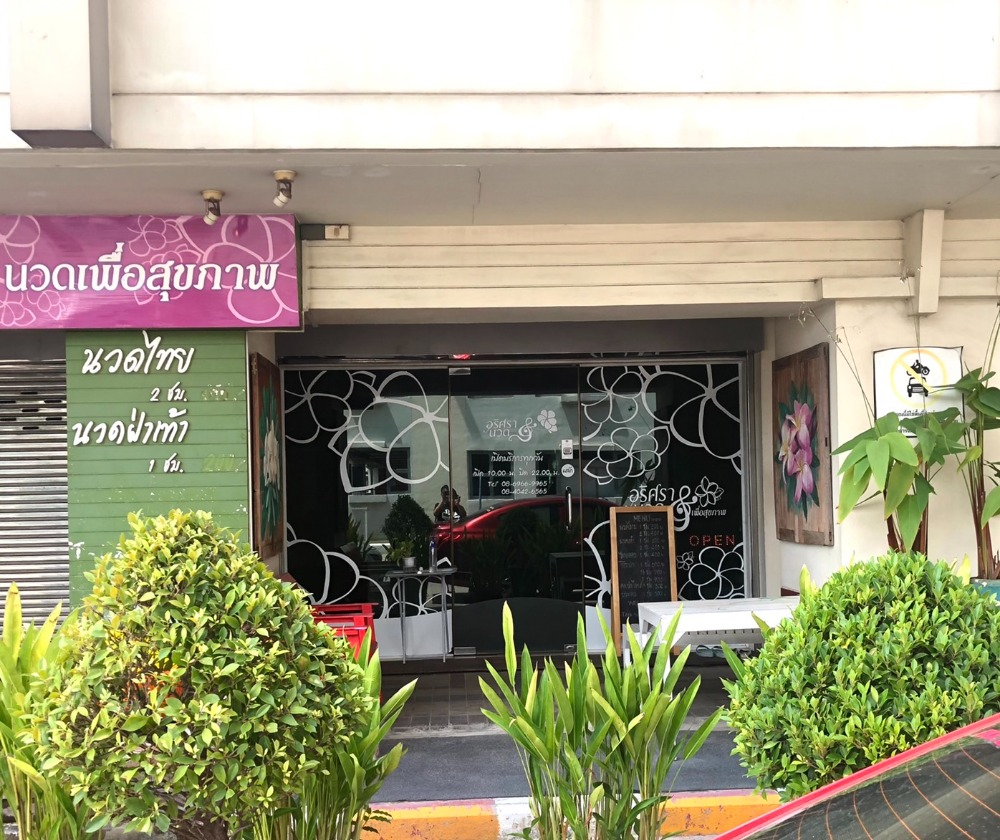 ขายคอนโดนนทบุรี บางใหญ่ บางบัวทอง : ขายคอนโด บางใหญ่สแควร์ นนทบุรี (Bangyai Square) C1 นนทบุรี ติดเซ็นทรัล เวสต์เกต