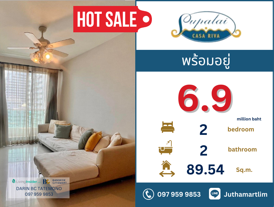 For SaleCondoRama3 (Riverside),Satupadit : 🔥Ready to move in🔥 Supalai Casa Riva 2 bedrooms, 2 bathrooms, 89.54 sq m, 14th floor, price 6,900,000 baht, negotiable price.