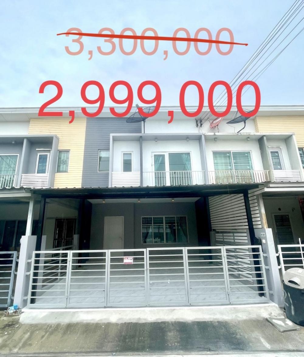 ขายทาวน์เฮ้าส์/ทาวน์โฮมลาดกระบัง สุวรรณภูมิ : ขายถูกเดอะคอนเนค15 อ่อนนุช-พระราม9
