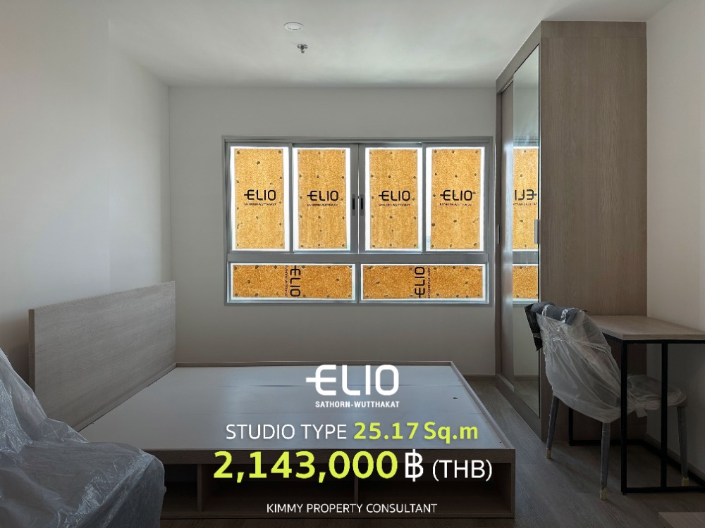 ขายคอนโดท่าพระ ตลาดพลู วุฒากาศ : ห้อง Studio ราคาโปรอัพเดทล่าสุดจาก Ananda ซื้อตรงกับเซลโครงการ 093-962-5994