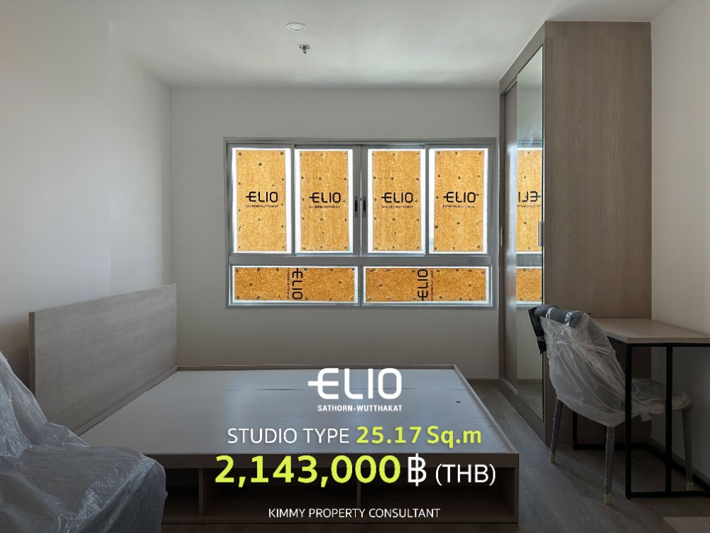 For SaleCondoThaphra, Talat Phlu, Wutthakat : Studio room, latest promotion price from Ananda, buy directly from project sales 093-962-5994