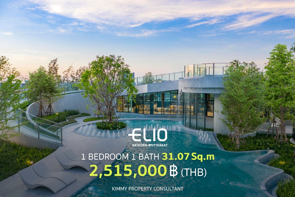 ขายคอนโดท่าพระ ตลาดพลู วุฒากาศ : One Bedroom ห้องโปรมือ 1 หลุดดาวน์โครงการ ซื้อตรงกับเซลโครงการ 093-962-5994 (คิม)