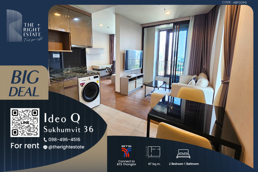 For RentCondoSukhumvit, Asoke, Thonglor : 🌿Ideo Q Sukhumvit 36🌿 Nice room fully decoration 🛏 2 Bed 47 sq.m, price is negotiable!!! - Close to BTS Thonglor