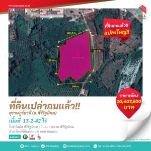 For SaleLandKoh Samui, Surat Thani : Land for sale 13-2-42 rai, Tha Khanon Subdistrict, Khiri Rat Nikhom District Surat Thani Province