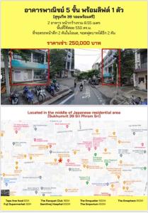 For RentShophouseSukhumvit, Asoke, Thonglor : Rent a 5-storey commercial building with 1 elevator, Soi Sukhumvit 39, Woi Phrom Si, corner building, good location