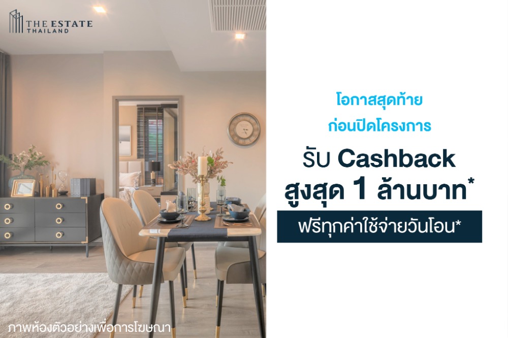 For SaleCondoLadprao, Central Ladprao : Condo for SALE Whizdom Avenue Ratchada-Ladprao, good price condo, golden location, special price @ 8.69 MB