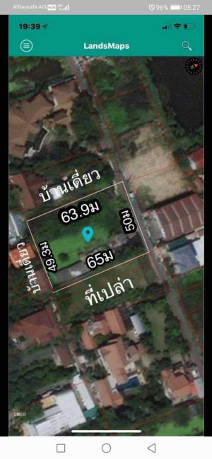 ขายที่ดินเลียบทางด่วนรามอินทรา : ขายที่ดินเลียบทางด่วนรามอินทรา 2ไร่