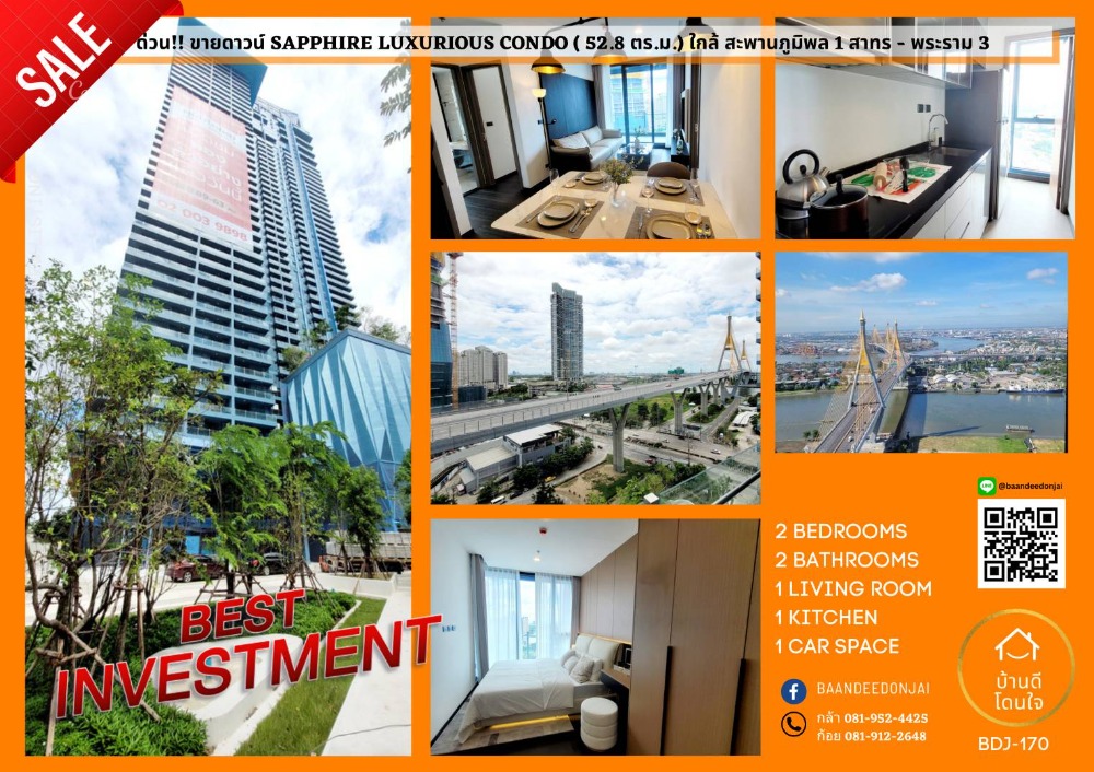 For SaleCondoRama3 (Riverside),Satupadit : Urgent sale!! sapphire Luxurious Condominium Rama III, river view, high floor (52.8 sq.m.), transfer room, first hand, sold at a loss