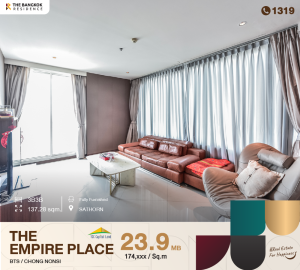 ขายคอนโดสาทร นราธิวาส : The Empire Place” คอนโด High rise สูง 45 ชั้น  คอนโดหรู ออกแบบสไตส์ชิคาโกร่วมสมัย