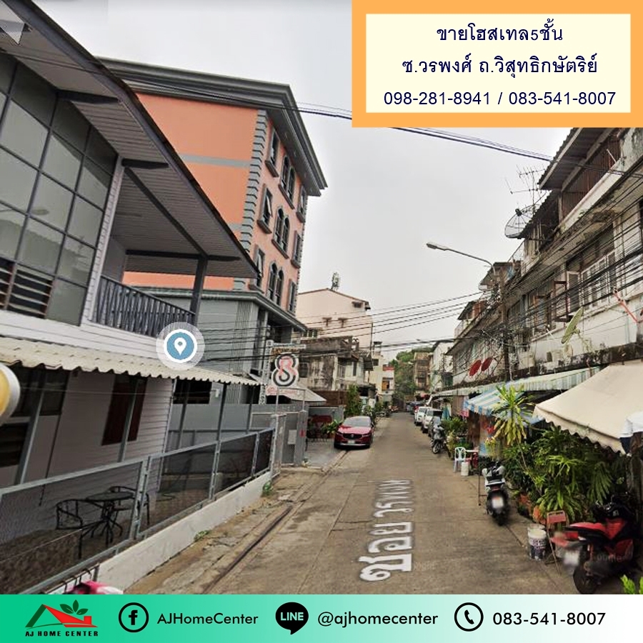 For SaleBusinesses for saleYaowarat, Banglamphu : Hostel for sale, 5 floors, 59 sq m., Wisut Kasat Rd. Have a customer base ready to continue the business immediately