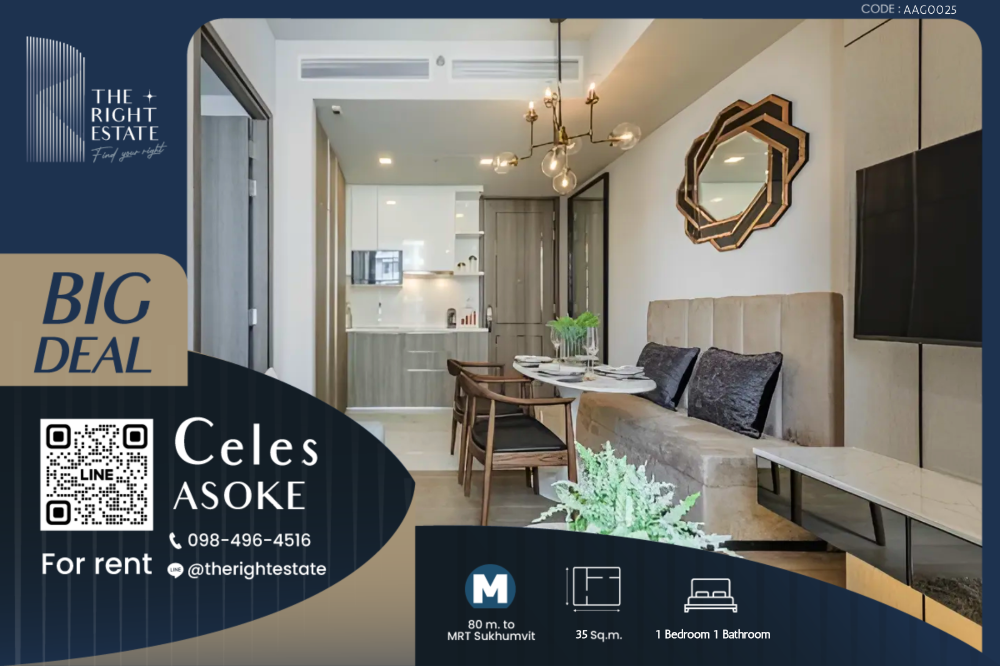 For RentCondoSukhumvit, Asoke, Thonglor : 🌿Celes Asoke🌿Nice room fully decoration 🛏 1 Bed 35 sq.m close BTS Asoke