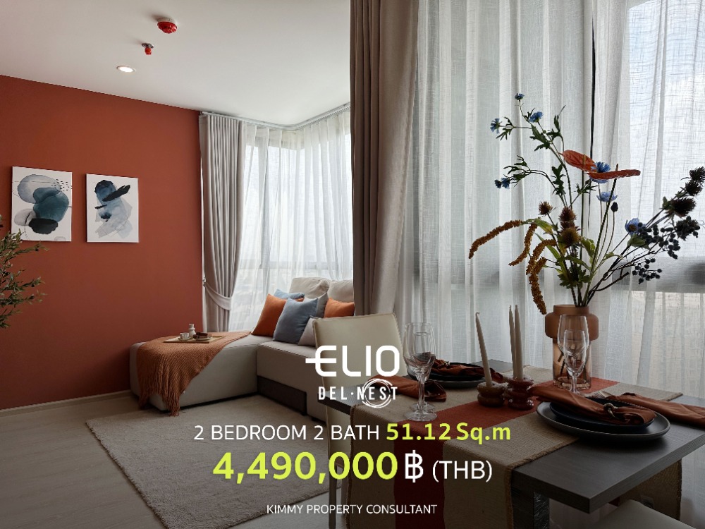 ขายคอนโดอ่อนนุช อุดมสุข : Two Bedroom ห้องหน้ากว้าง แต่งครบพร้อมอยู่ ราคาโปร ดีลตรงจากทาง Ananda !!