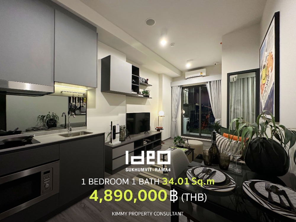 For SaleCondoOnnut, Udomsuk : Ideo Sukhumvit Rama 4 - One Bedroom 34 Sqm. Room, promotion price, latest updates from the project.