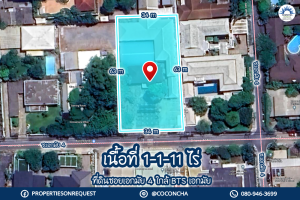 For SaleLandSukhumvit, Asoke, Thonglor : 📢 Land for sale with buildings, brown layout, next to Ekkamai Road, Soi 4, only 800 meters from BTS Ekkamai Station, beautiful location, convenient transportation, near the shopping mall, source of prosperity 📌 (area 1-1-11 rai) ⛺ (Property number: COL341