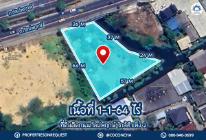 For SaleLandThaphra, Talat Phlu, Wutthakat : 📢 Land for sale/rent on Kanlapaphruek Road behind the canal Location near Sampeng 2, convenient to travel, near the community (area 1-1-64 rai) (Property number: COL342)