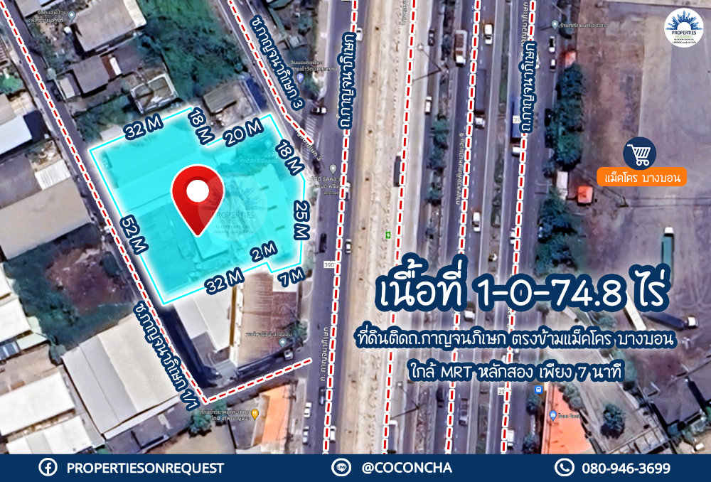 For SaleLandEakachai, Bang Bon : 📢 Land for sale on Kanchanaphisek Road Opposite Makro, Bang Bon, near MRT Lak Song..Convenient travel Near the community, hospitals, department stores, many shops (area 1-0-74.8 rai) (Property number: COL344)