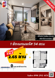 For SaleCondoSamut Prakan,Samrong : ✨ 1 bedroom plus 35 sq m., complete with furniture 🎯 Special price 2.65 million 📞Sales 098-2924151