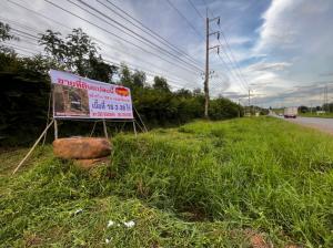 For SaleLandKhon Kaen : Great value, urgent sale !! Good location land, beautiful location, future location - next to the intersection of Mittraphap Road - Ubolratana