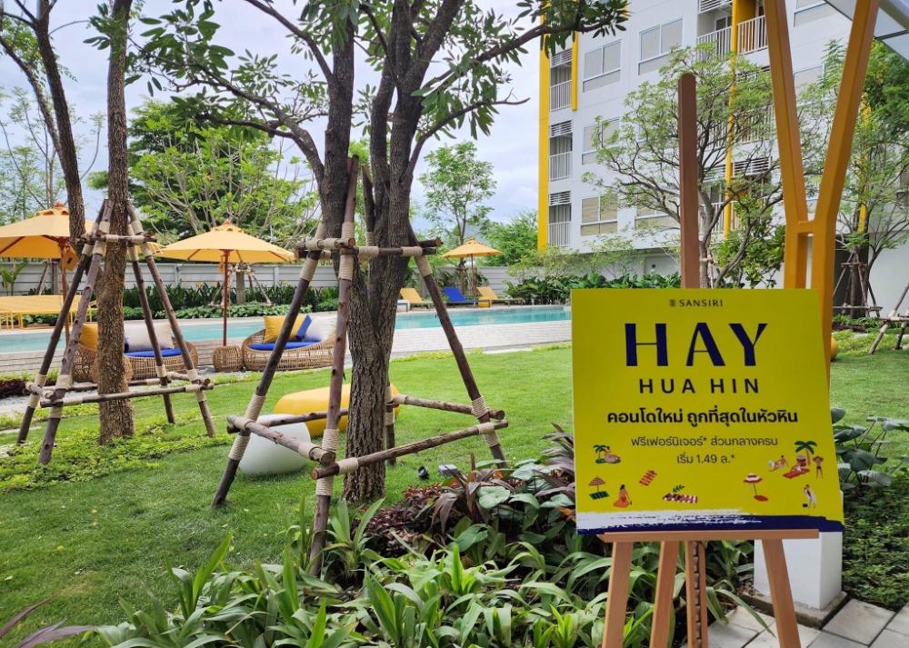 ขายดาวน์คอนโดหัวหิน ประจวบคีรีขันธ์ : ขายดาวน์ คอนโด Hay Huahin 150,000 บาท