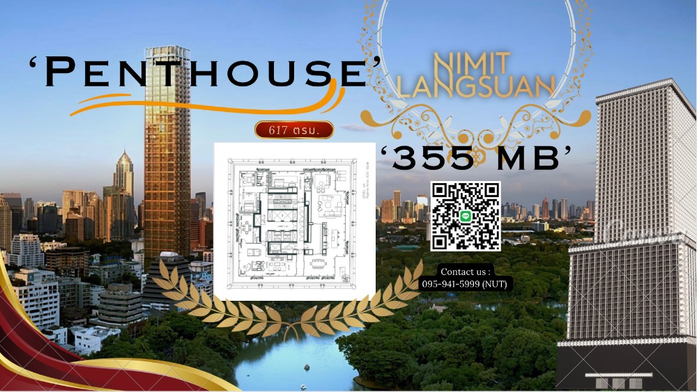 ขายคอนโดวิทยุ ชิดลม หลังสวน : 🏆 ขาย Penthouse - Nimit หลังสวน ราคา 355MB 617ตรม. 5BED 5Baht โทร 09594159999