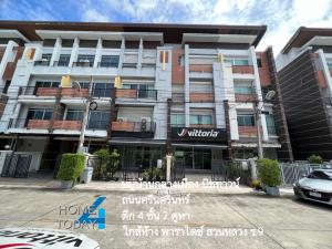 ขายโฮมออฟฟิศพัฒนาการ ศรีนครินทร์ : Hot Sale🔥 Home Office Biz Town Srinakarin