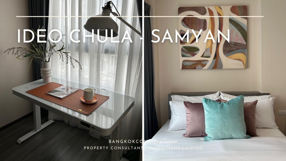 For SaleCondoSiam Paragon ,Chulalongkorn,Samyan : The best location to invest “Ideo Chula- Samyan”   Best time, Best price