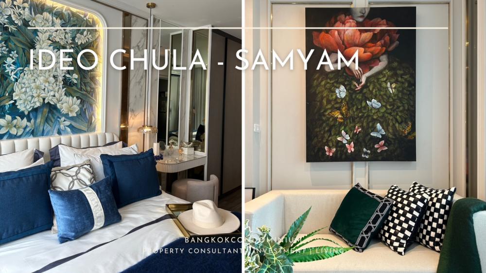 For SaleCondoSiam Paragon ,Chulalongkorn,Samyan : The best price in prime location “Ideo Chula - Samyan” Good to invest
