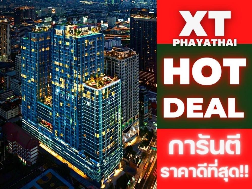 For SaleCondoRatchathewi,Phayathai : 🎉𝗛𝗢𝗧 𝗗𝗘𝗔𝗟| 5.99 𝑴𝑩| 𝟏Bed 46Sq.m| The Best price guaranteed💯