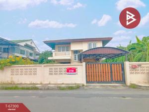 ขายบ้านสยาม จุฬา สามย่าน : ขายบ้านเดี่ยว หมู่บ้านหลักสี่วิลล่า แจ้งวัฒนะ10 กรุงเทพมหานคร