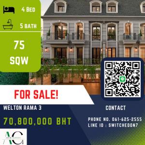 ขายบ้านพระราม 3 สาธุประดิษฐ์ : *For Sale* Welton Rama 3 | 4 Bed | 061-625-2555