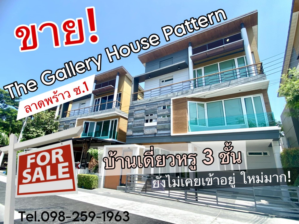 For SaleHouseLadprao, Central Ladprao : Luxury 3-storey detached house for sale, The Gallery House Pattern, Ladprao Soi 1, new home! Havent been in, near MRT Ladprao, Union Mall, Central Ladprao, Criminal Court, Ratchadaphisek