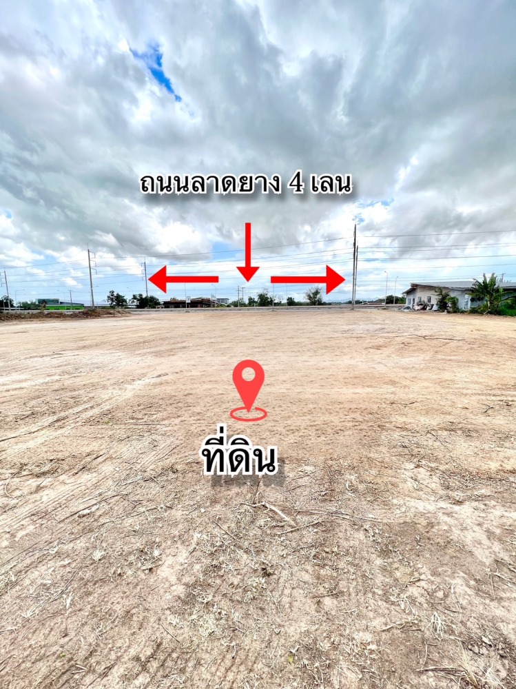 For SaleLandHuahin, Prachuap Khiri Khan, Pran Buri : Sale of land Next to the main road (filled in), Thap Tai Subdistrict, Hua Hin District, Prachuap Khiri Khan Province