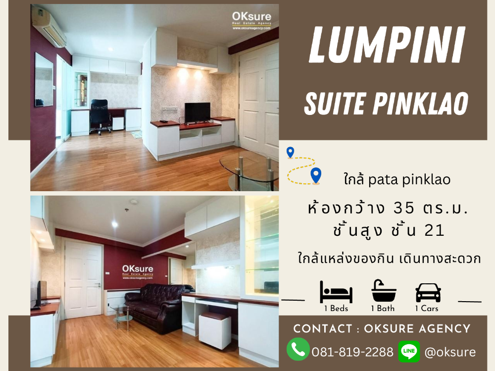 For RentCondoPinklao, Charansanitwong : Condo for rent lumpini suite pinklao , nearby pata pinklao , central pinklao