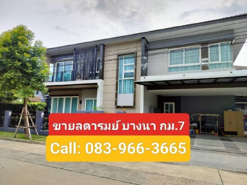 For SaleHouseBangna, Bearing, Lasalle : Big House for sale bangna
